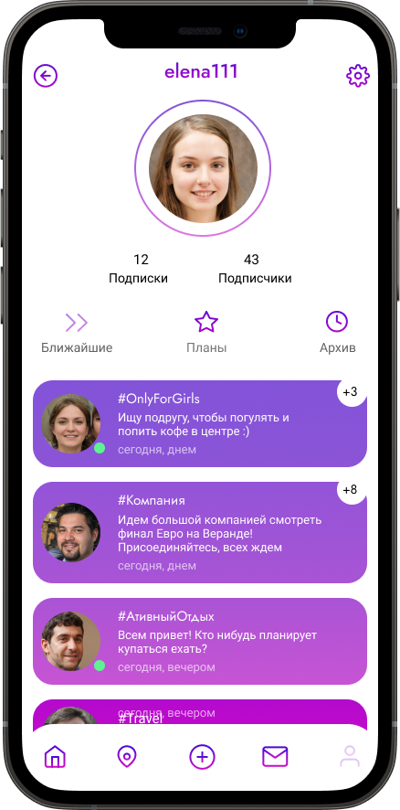 Приложение на телефоне